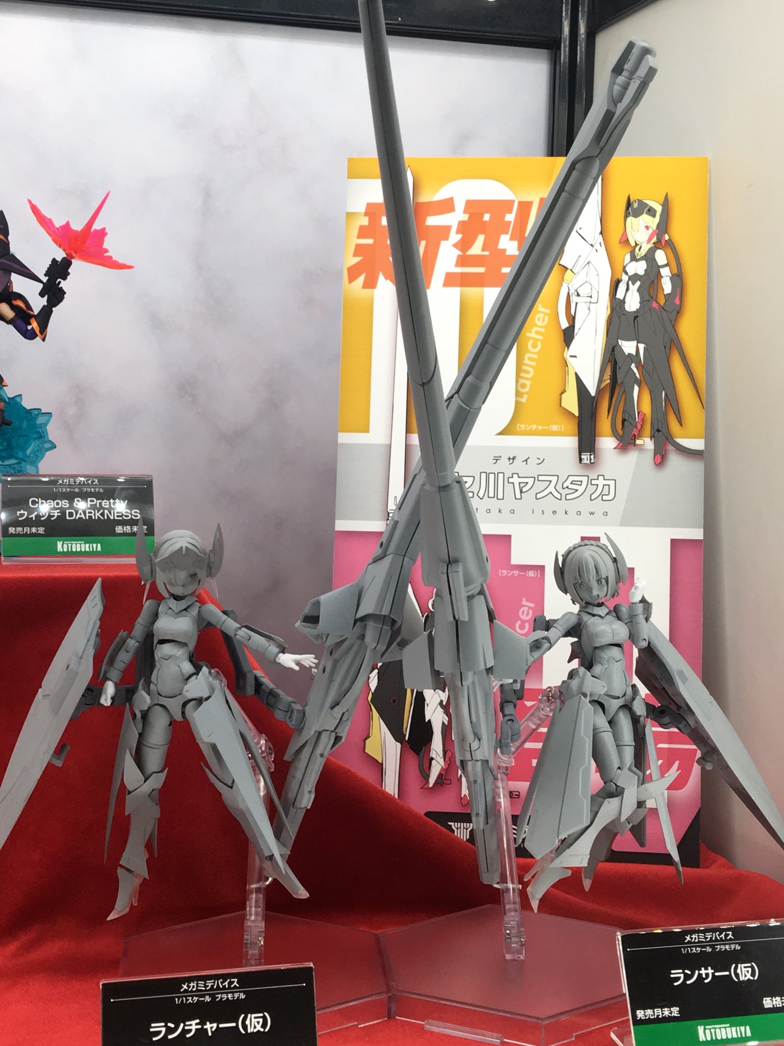 メガミデバイス ランチャー ランサー 2体セット 販売 中ホビー・楽器・アート - メガミデバイス BULLET KNIGHTS