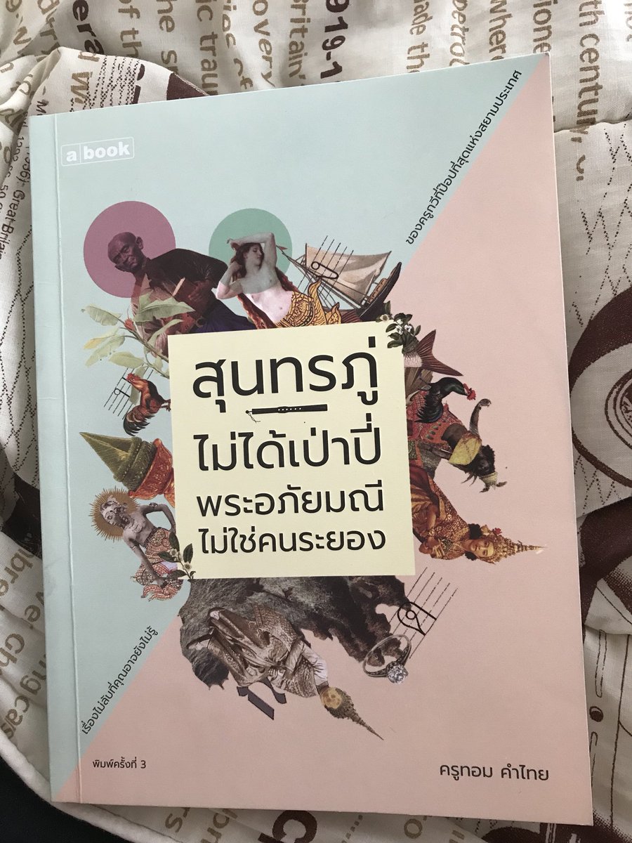 JakkritTomTom's tweet photo. ของรางวัลสำหรับผู้ที่ร่วมสนุกกับกิจกรรมทาง Facebook live ในเพจค่าย #GeneLab เมื่อคืนนี้ครับ เซ็นกันสด ๆ ลายเซ็นใครบ้างก็ดูกันเองครับ อิอิ #bandlab #สุนทรภู่ไม่ได้เป่าปี่ https://t.co/vzeKNDStbD