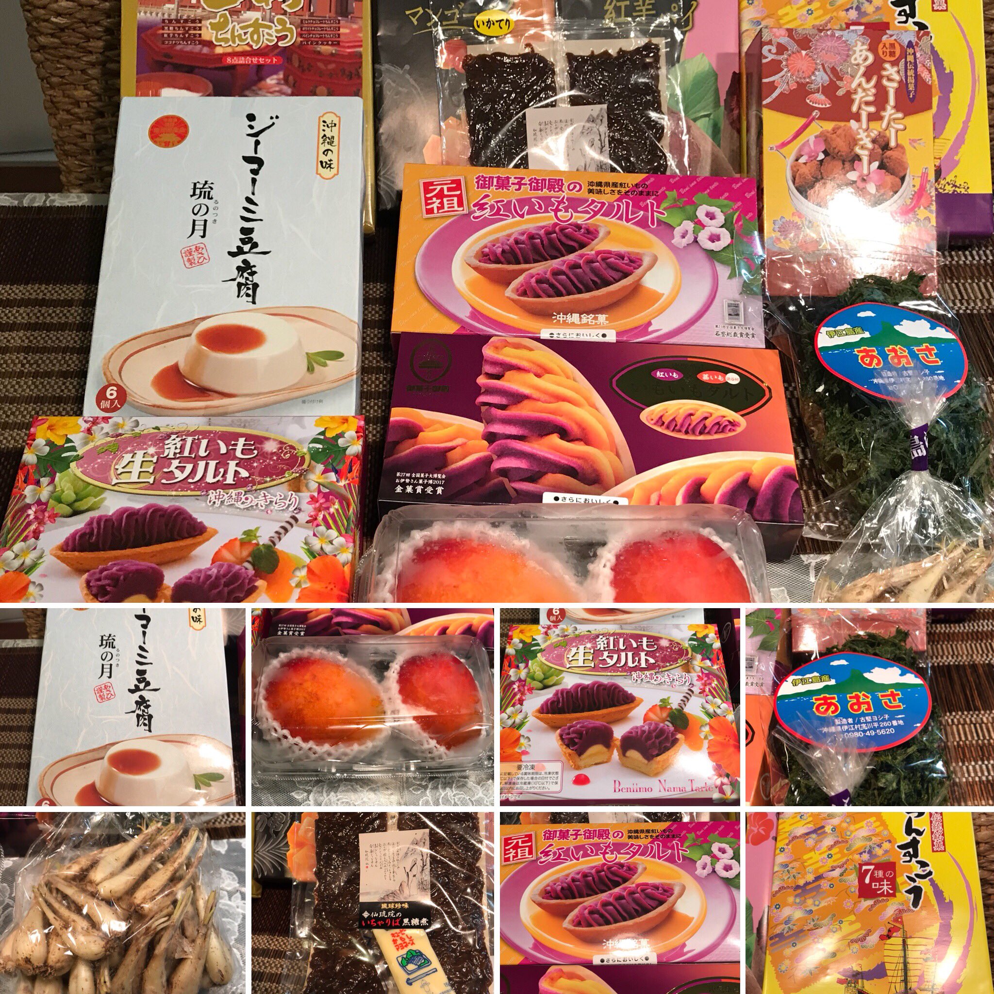 カフェスタイル Twitter પર 先日の沖縄お土産 沖縄お土産 沖縄土産 土産 お土産 沖縄 マンゴー ジーマーミ豆腐 あおさ ちんすこう 紅いもタルト 島らっきょう サーターアンダギー T Co 4rwxlkdrl5 Twitter