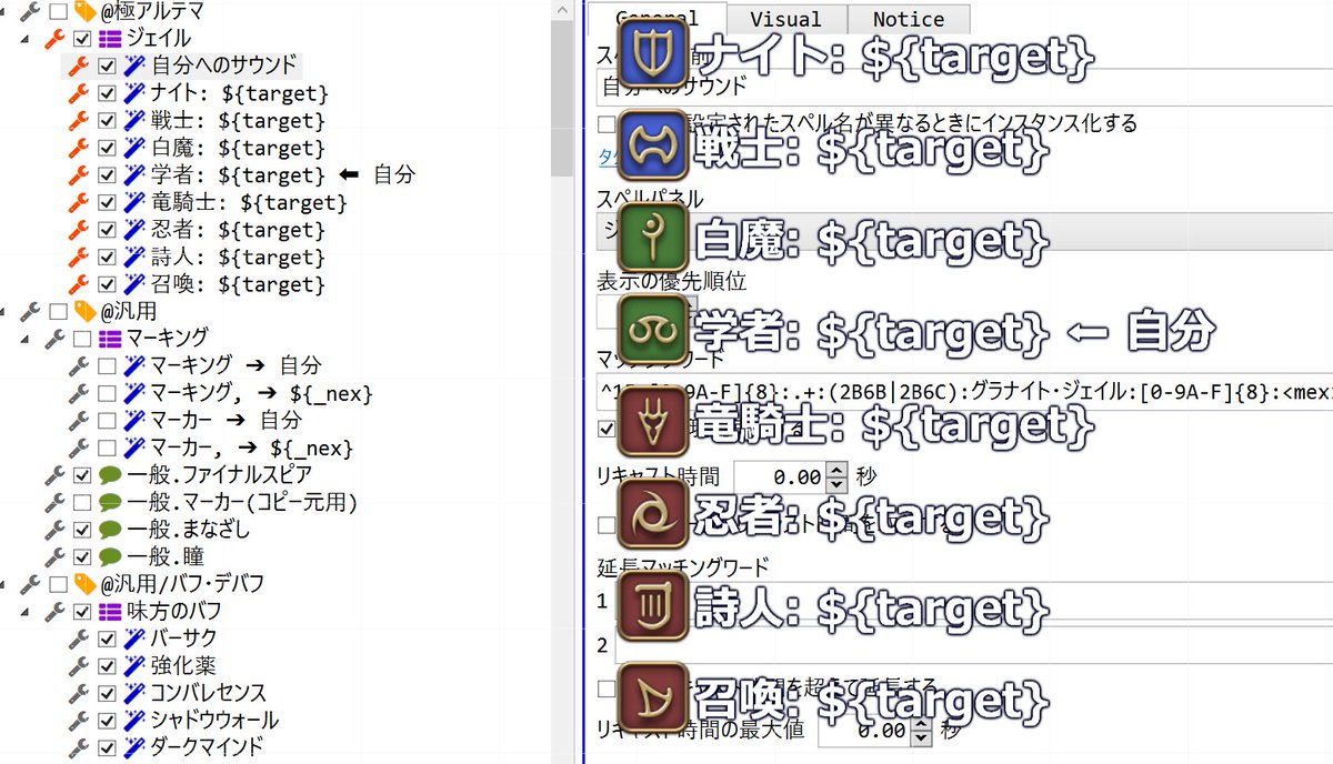 Anoyetta みんなの大好きなジェイルの設定だよ T Co Nnc7lfkp1s