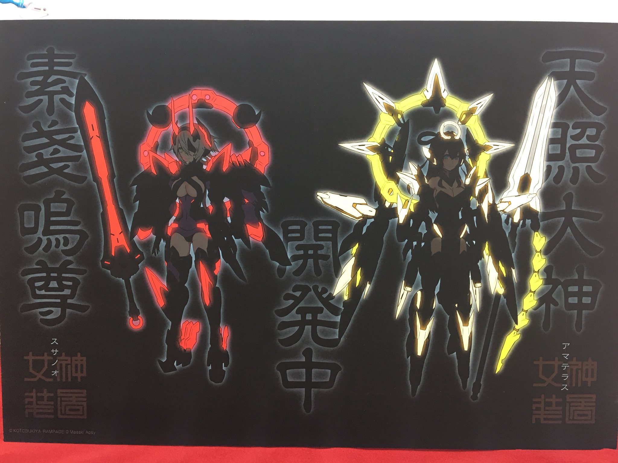 【日本産】 メガミデバイス公式/MEGAMI DEVICE official on X:  キャラクター