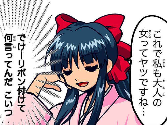 真宮寺さくら生誕祭18のtwitterイラスト検索結果
