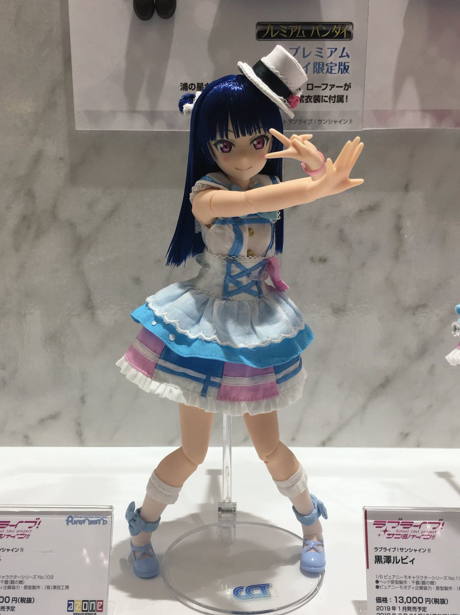 アゾン ピュアニーモキャラクターシリーズ ラブライブ