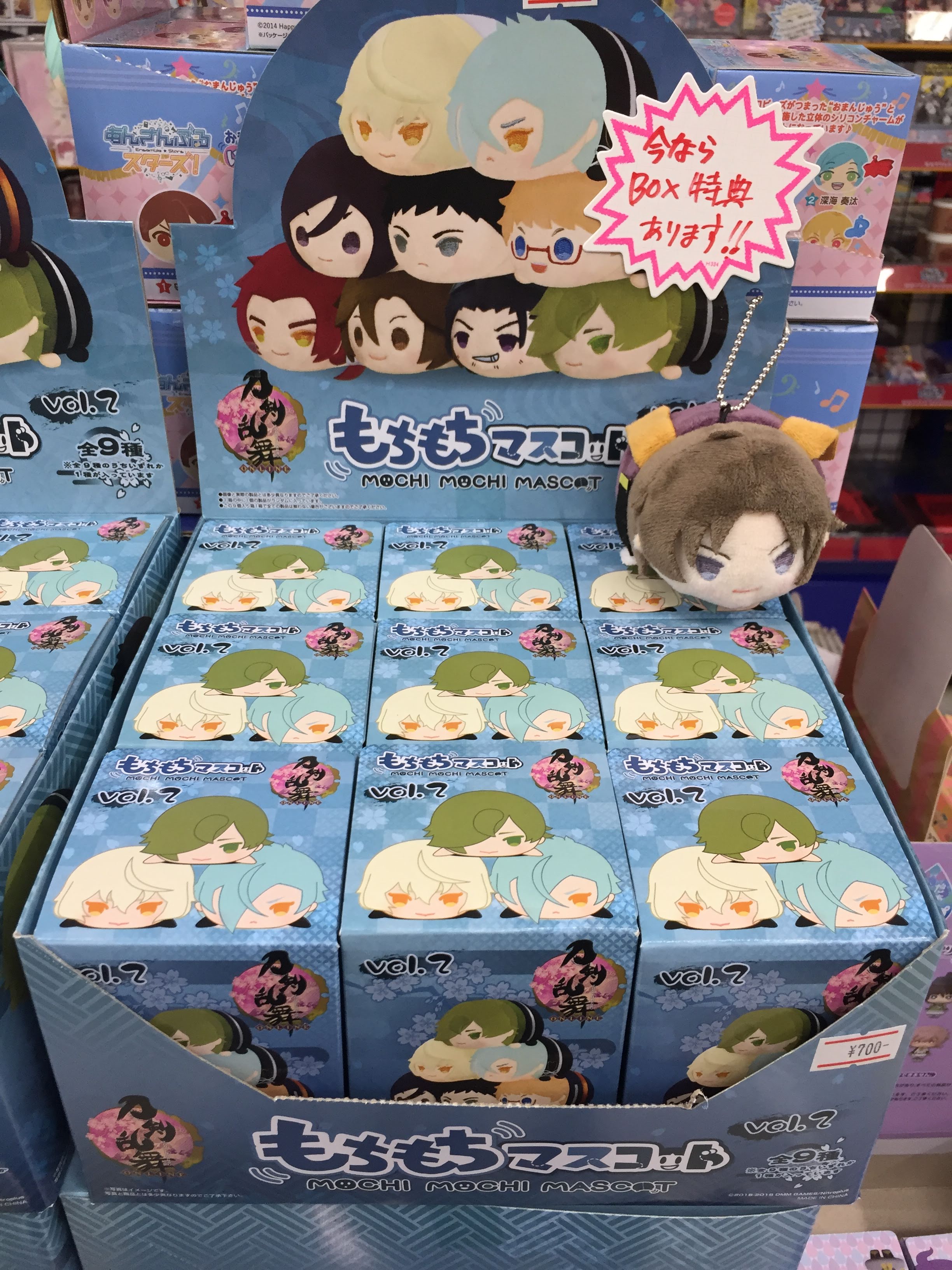 アニメイト三宮 商品情報 もちもちマスコット 刀剣乱舞 Online Vol 2 こえだらいずドロップ05 刀剣乱舞 Online Vol 4 が発売中 刀剣男士達が可愛らしい姿になって登場 どちらもbox購入特典があるギュウ 必ず手に入れたい主様はお早めに ご来店