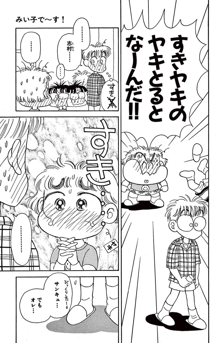 のり弁 懐かし また見たくなってきた こっちむいてみいこ あさりちゃん 浦安鉄筋家族 のり弁 懐かし また見たくなってきた こっちむいてみいこ あさりちゃん 浦安鉄筋家族