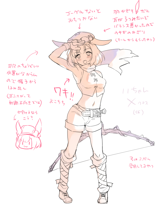 @sq_tale ノノレンジャーについて。レンジャー♀服は腋がガラ空きで大変いいと思います 