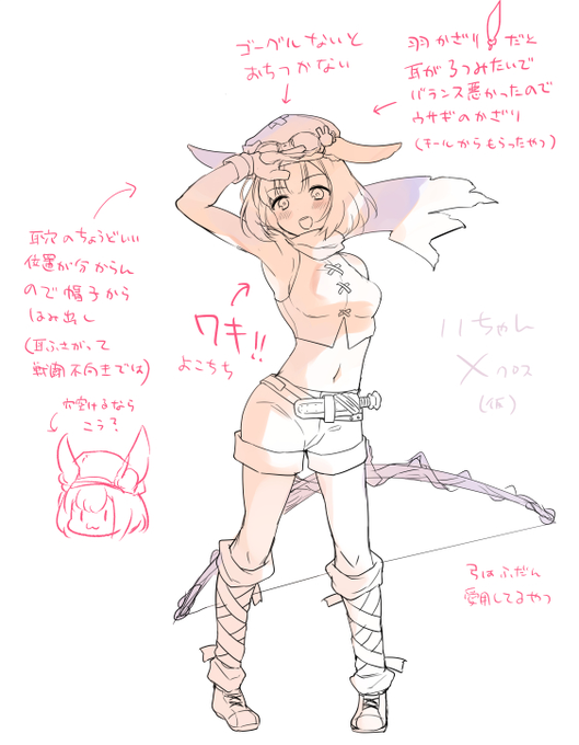 @sq_tale ノノレンジャーについて。レンジャー♀服は腋がガラ空きで大変いいと思います 