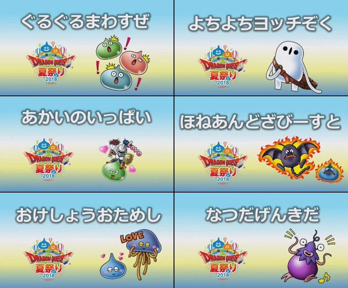 Dq10 Ikeさんのイラスト一覧