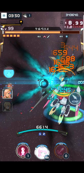 サソリのtwitterイラスト検索結果