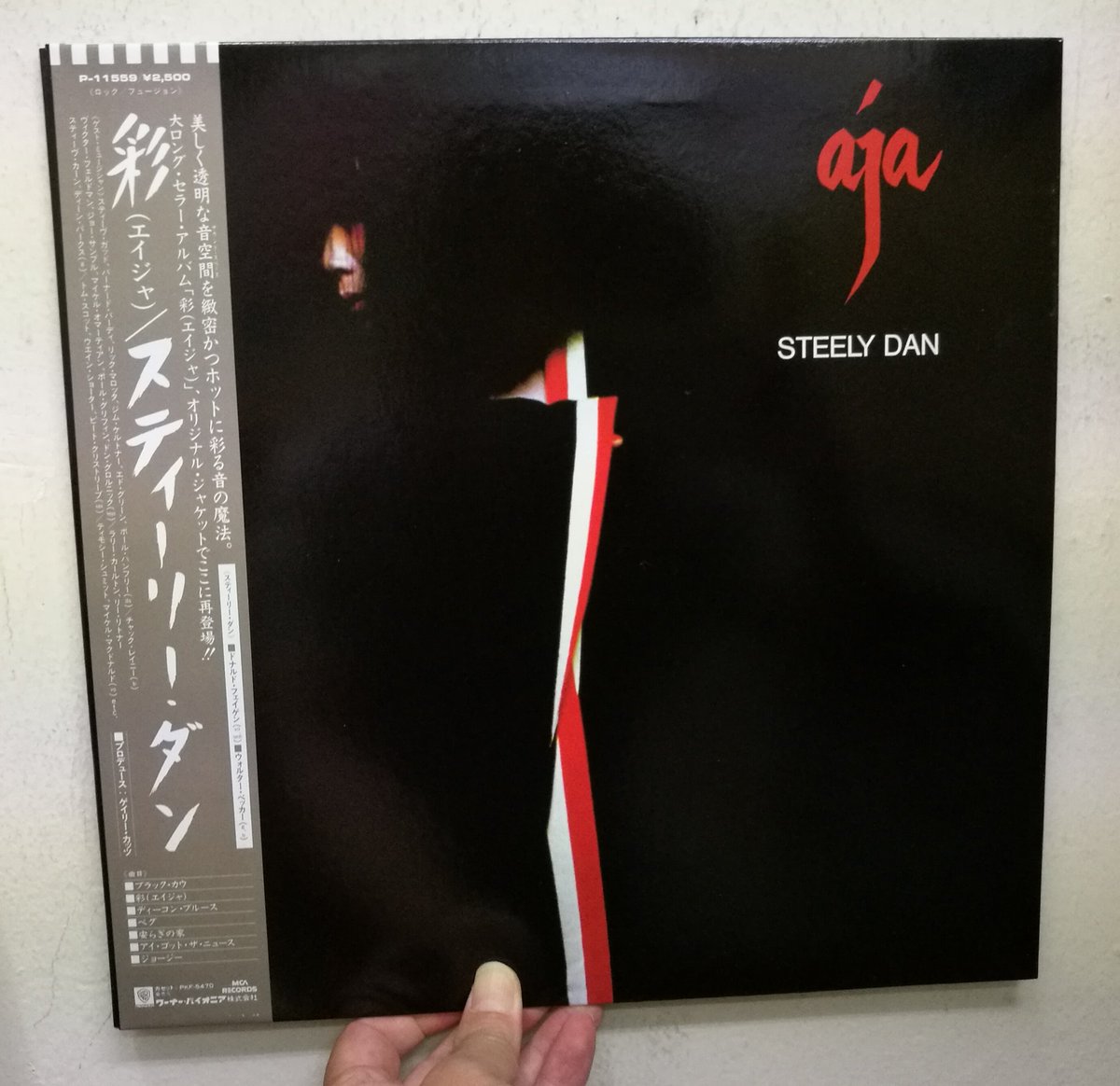 サウンドパック本店 中古レコード Cd 本店2f山口小夜子ジャケ新入荷 77年に発表されたスティーリー ダンの Aja 本作を名盤たらしめるジャケのデザインに当たったのはフィル ハートマン サタデー ナイト ライブ のレギュラーだったりアニメ サウンドパック本店 中古レコード Cd 本店2f山口小夜子ジャケ新入荷 77年に発表されたスティーリー ダンの Aja 本作を名盤たらしめるジャケのデザインに当たったのはフィル ハートマン サタデー ナイト ライブ のレギュラーだったりアニメ