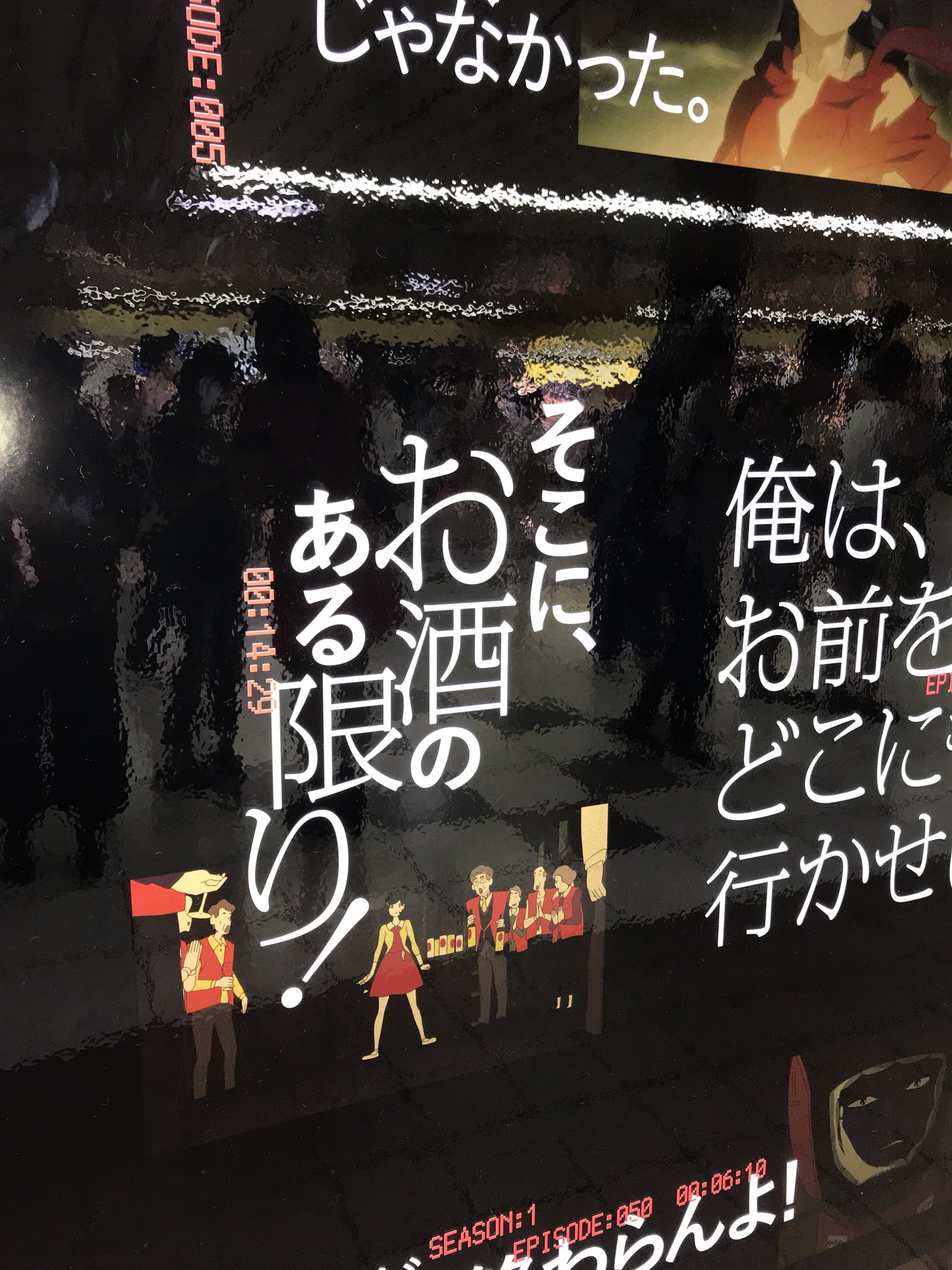 ワルプルギスの朝 夜は短かし歩けよ乙女 Netflixアニ名言診断 T Co Y1k64falsp Twitter
