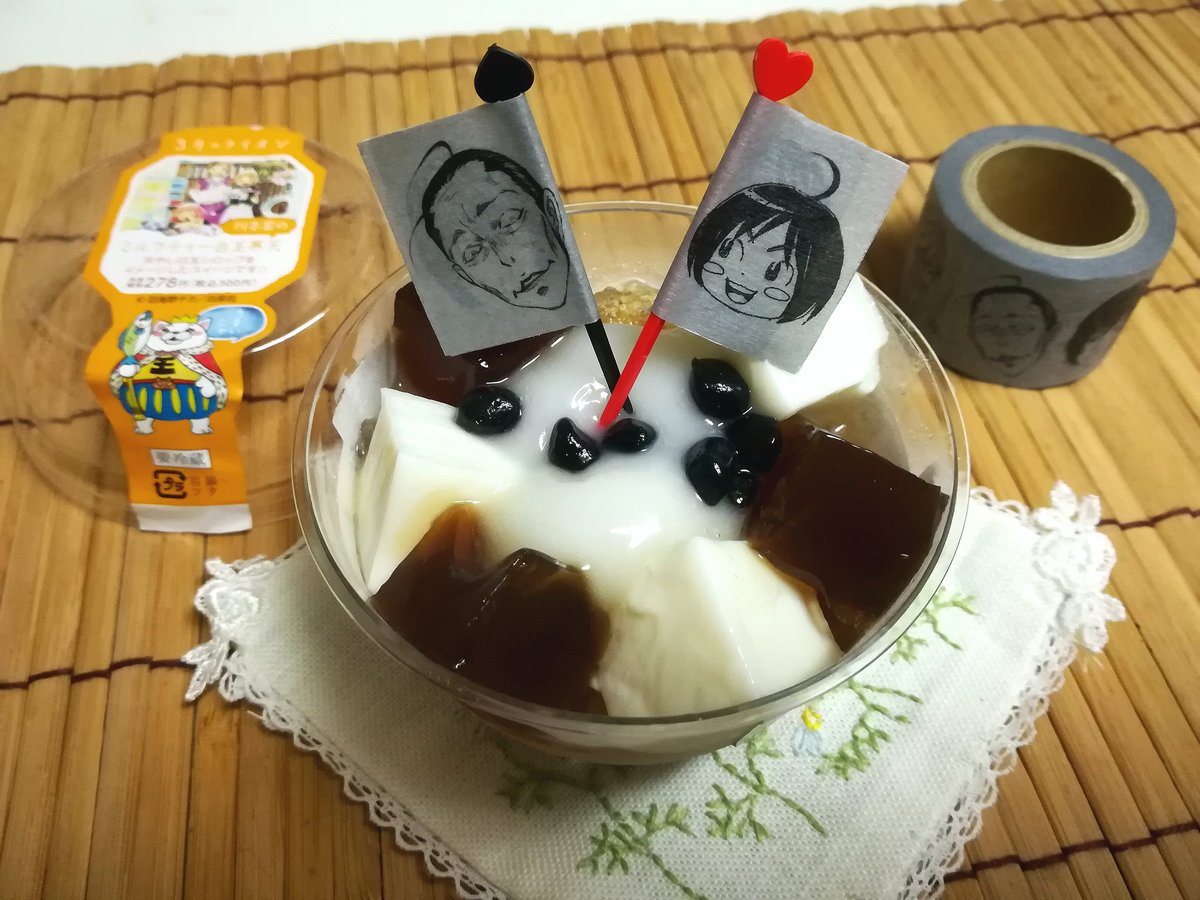 川本家のミルクティー白玉寒天 川本家のミルクティー白玉寒天