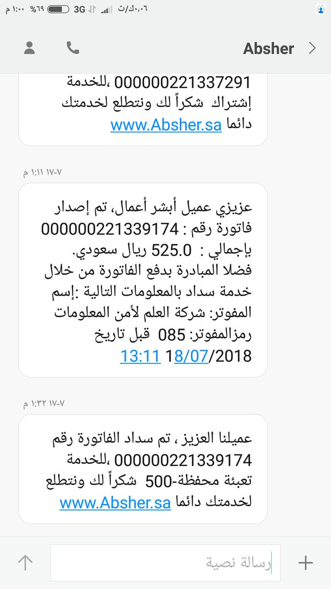 سداد الفواتير فواتير سداد Youtube