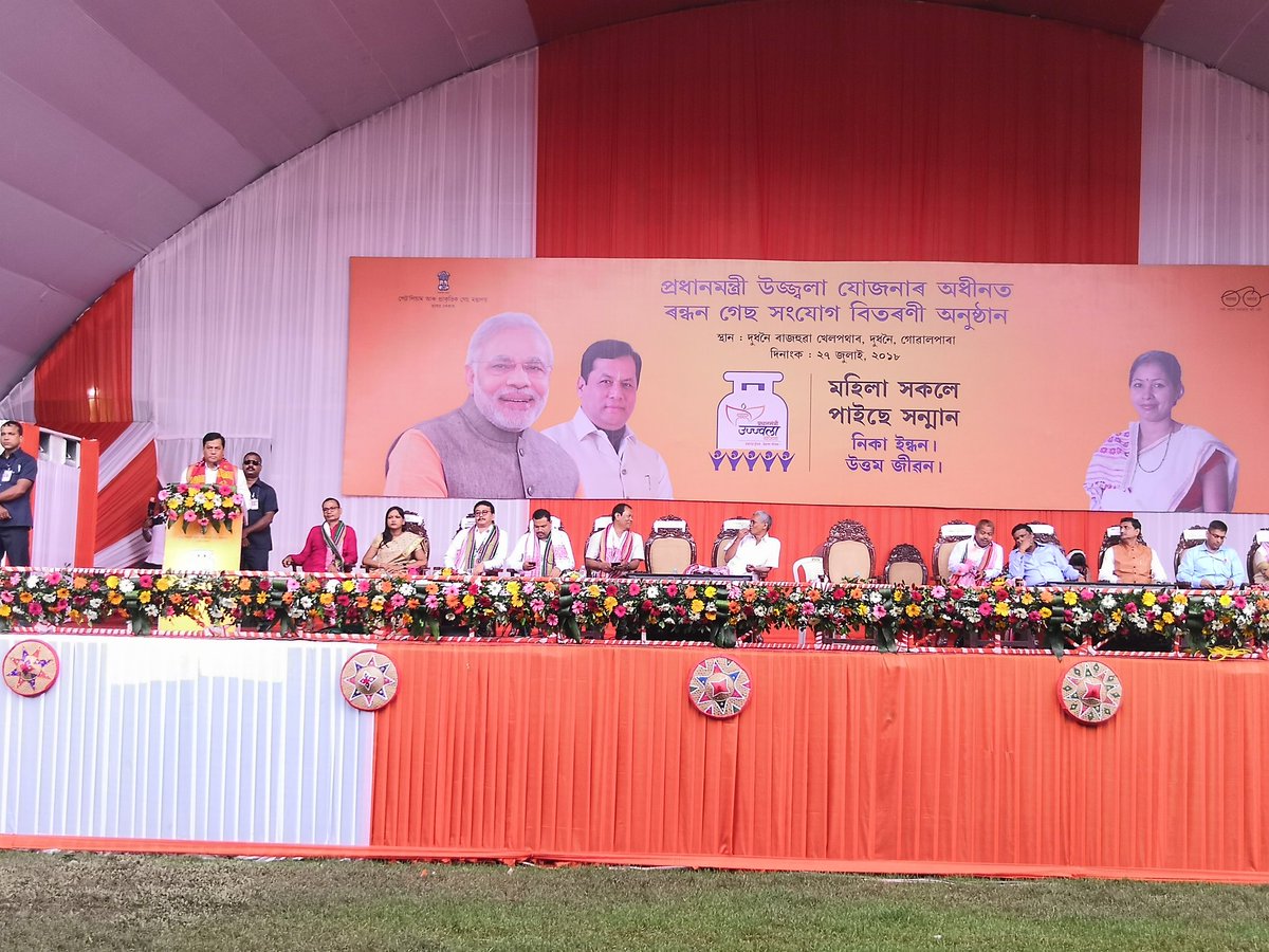 AssamIocl's tweet photo. PMUY meeting (LPG panchayat) held at Dudhnoi, Assam. Hon'ble Chief Minister, Assam attended as Chief Guest &amp; distributed LPG connections the beneficiaries. Sri Uttiya Bhattacharyya, CGM, IO AOD SO also spoke on the occasion highlighting the achievements of PMUY and EGSA. https://t.co/83uWqRgn0p