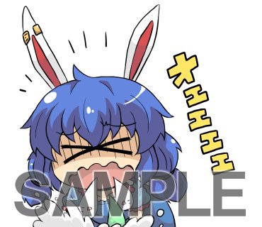 作りかけの東方スタンプたち。
原稿がひと段落したら再開したいです(;'Д`) 