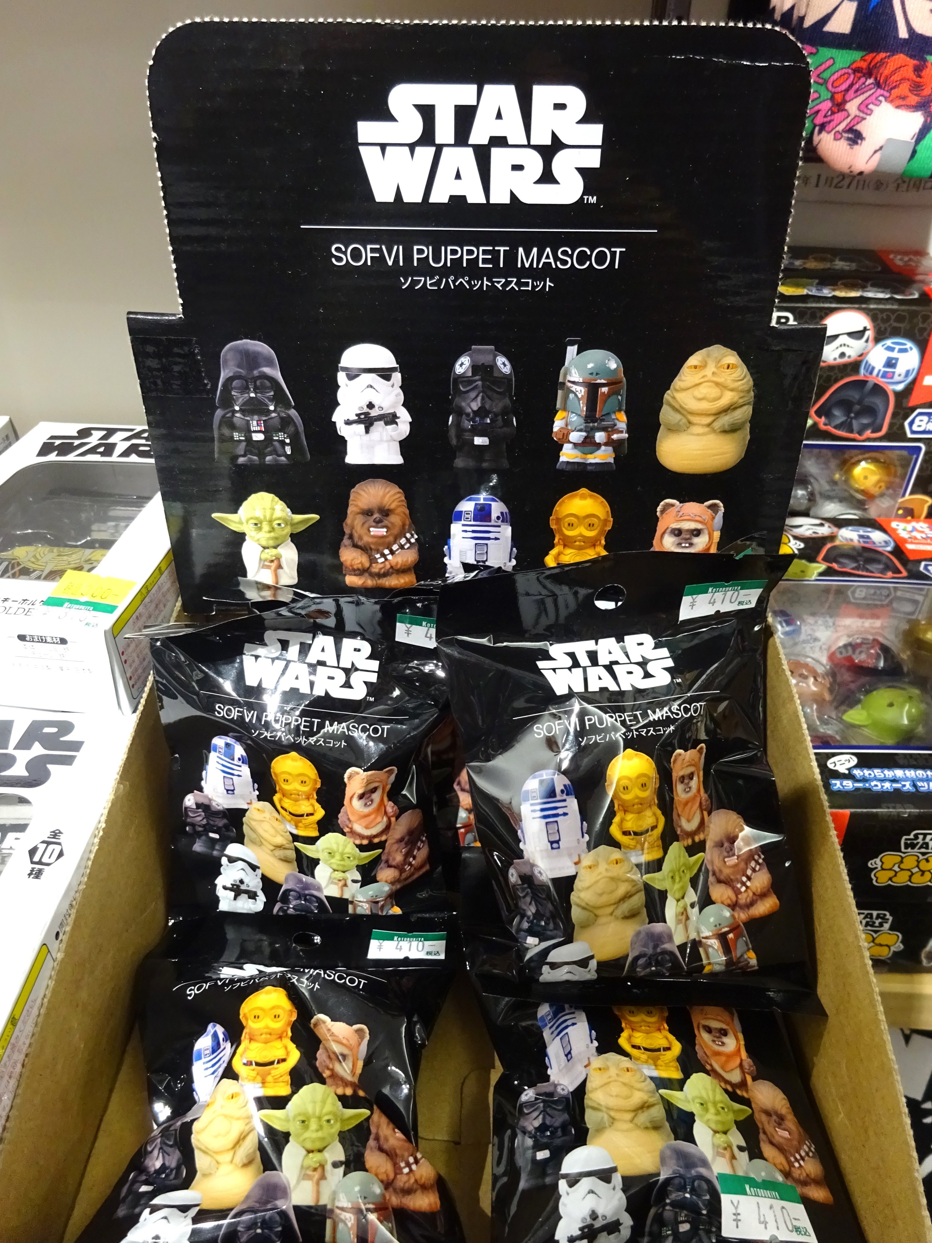 最終値下げ スターウォーズ ソフビパペットマスコット 指人形 最終値下げ スターウォーズ ソフビパペットマスコット 指人形