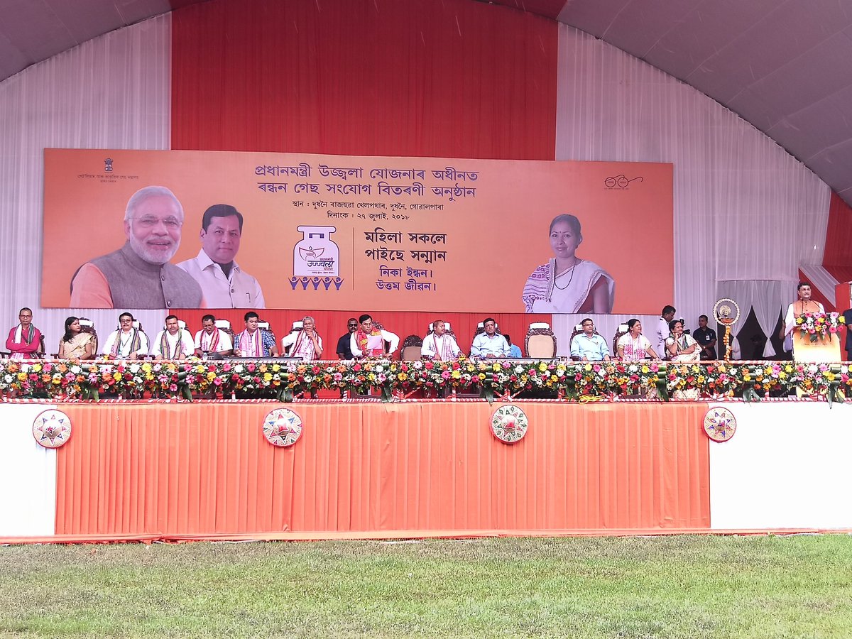 AssamIocl's tweet photo. PMUY meeting (LPG panchayat) held at Dudhnoi, Assam. Hon'ble Chief Minister, Assam attended as Chief Guest &amp; distributed LPG connections the beneficiaries. Sri Uttiya Bhattacharyya, CGM, IO AOD SO also spoke on the occasion highlighting the achievements of PMUY and EGSA. https://t.co/83uWqRgn0p