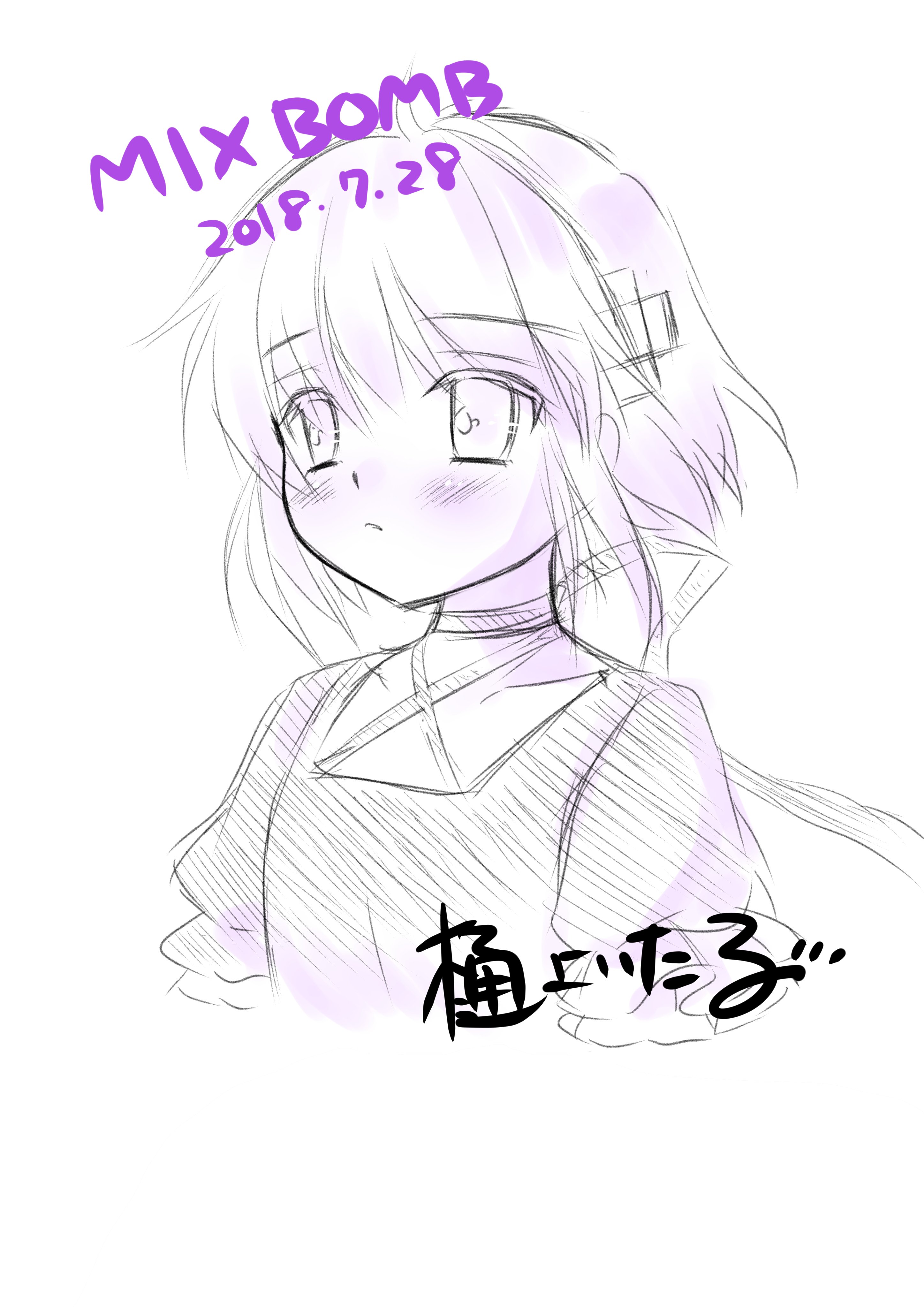 2025年最新】古河渚 サインの人気アイテム - メルカリ