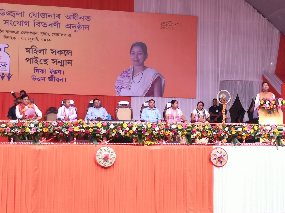 AssamIocl's tweet photo. PMUY meeting (LPG panchayat) held at Dudhnoi, Assam. Hon'ble Chief Minister, Assam attended as Chief Guest &amp; distributed LPG connections the beneficiaries. Sri Uttiya Bhattacharyya, CGM, IO AOD SO also spoke on the occasion highlighting the achievements of PMUY and EGSA. https://t.co/83uWqRgn0p