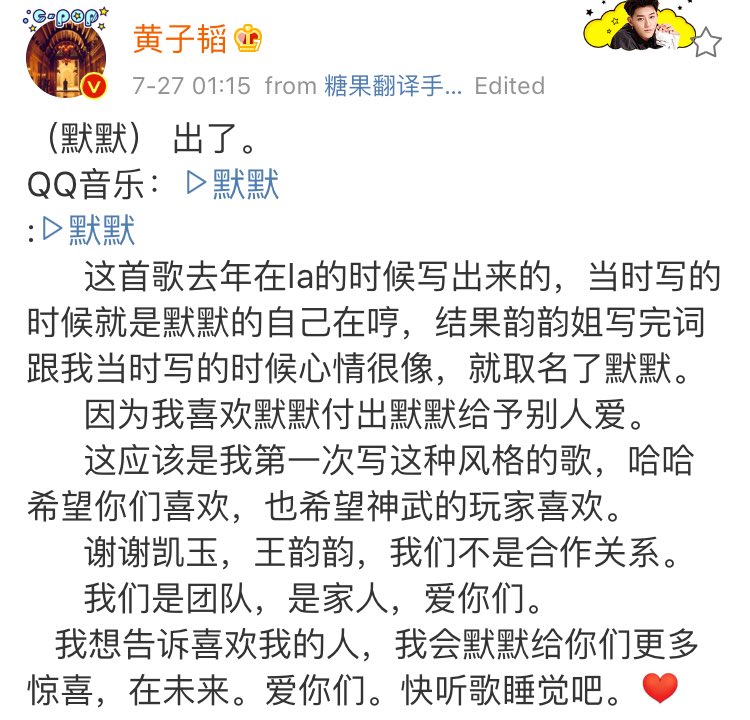 180727 weibo更新 和訳
#黄子韬 #タオ #ZTAO #타오 <a href="/hztttaoswag/">Z.TAO🔴黄子韬</a>