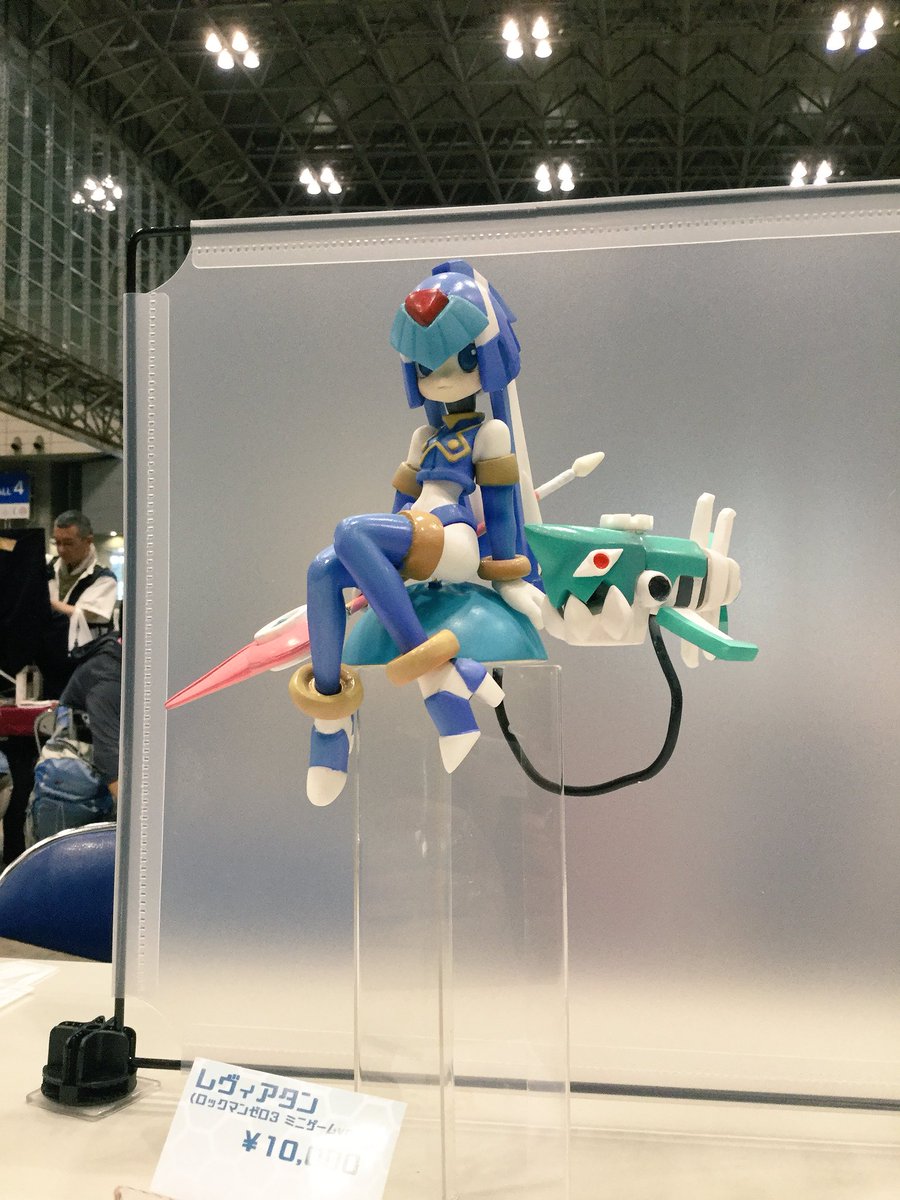 ロックマン関係 ワンフェス② ずんだ庵様「レヴィアタン」お写真では