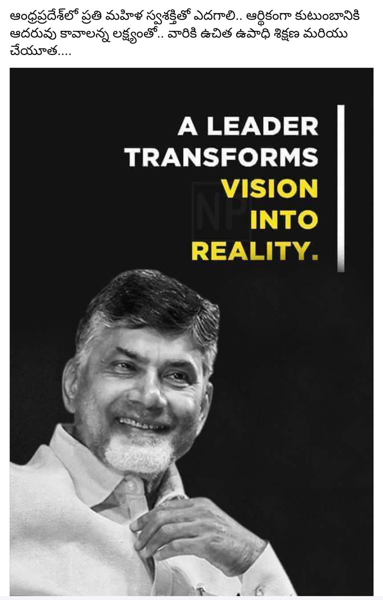 raoktm090's tweet photo. #APDharmaporatam #APDemandsJustice #AndhraPradesh #RightTurnOnRightTime https://t.co/93iQpAHTE1