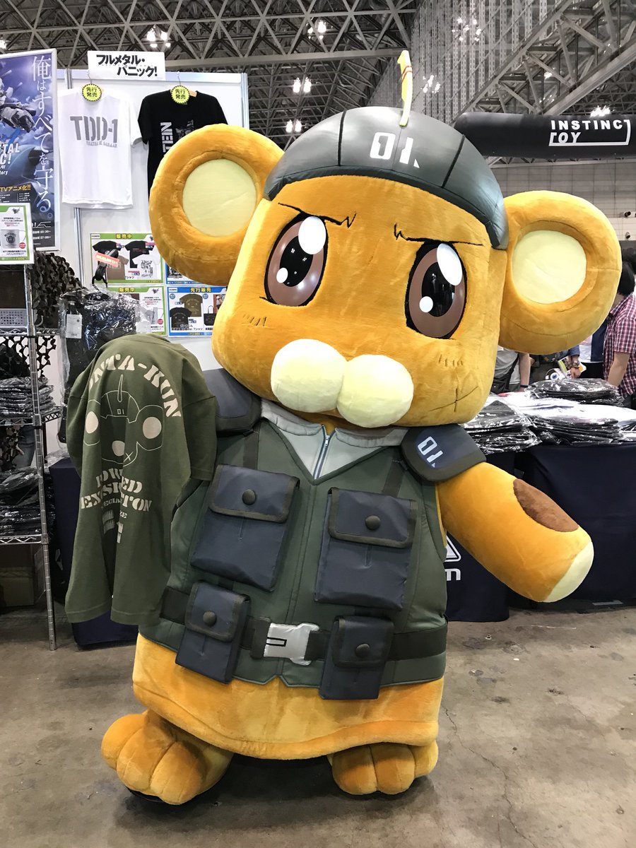 Cospa 株式会社コスパ イベント ワンフェス コスパブース 2 11 に ボン太くんがいらっしゃいました しかも ボン太くん 実戦装備仕様ver Tシャツ との記念撮影まで サービス精神に溢れておりました T Co Wtnsattrta T Co