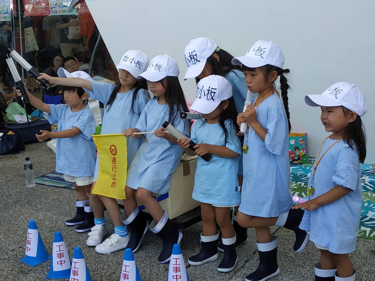 台湾の同人イベントで大量発生した はたらく細胞 の血小板ちゃんたちが可愛さの暴力を振りまく Togetter 台湾の同人イベントで大量発生した はたらく細胞 の血小板ちゃんたちが可愛さの暴力を振りまく Togetter