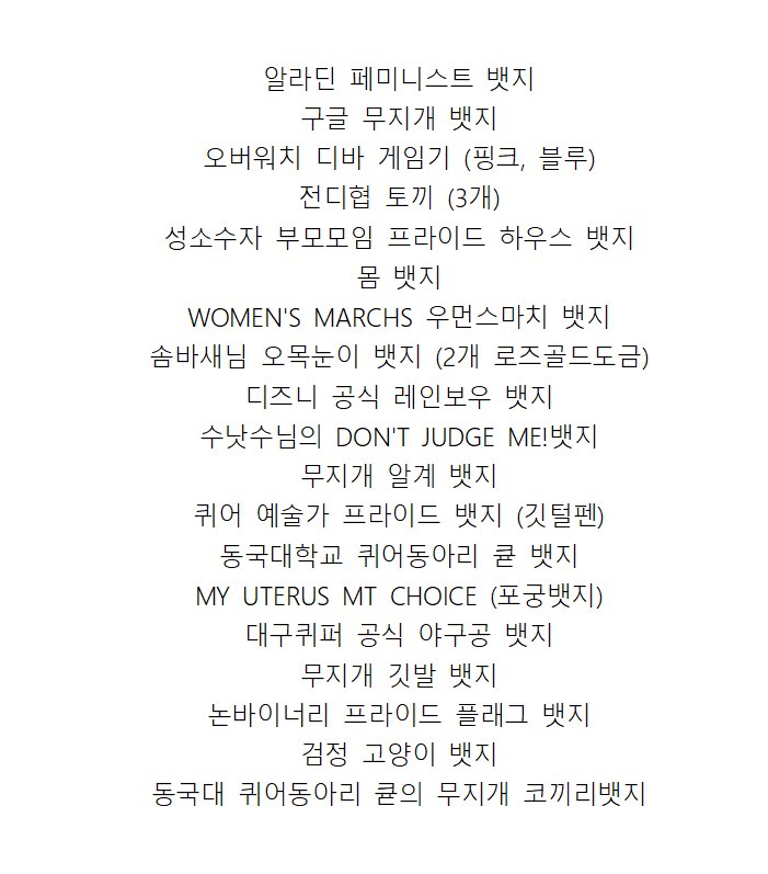 마이 다수거래우대 입금대기 2일초과시 거래파기처리합니다 tweet media