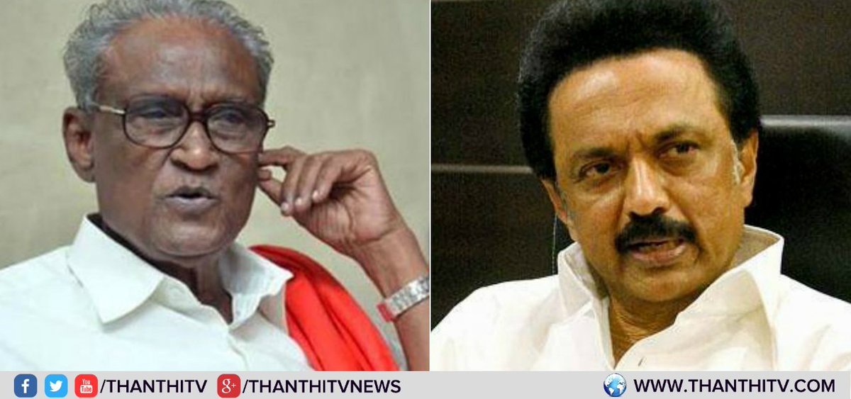 ThanthiTV's tweet image. சென்னை ராஜீவ் காந்தி மருத்துவமனையில் அனுமதிக்கப்பட்டுள்ள இந்திய கம்யூ. மூத்த தலைவர் தா.பாண்டியனிடம் நேரில் நலம் விசாரித்தார் ஸ்டாலின்.
@mkstalin | #DPandian | #CPI