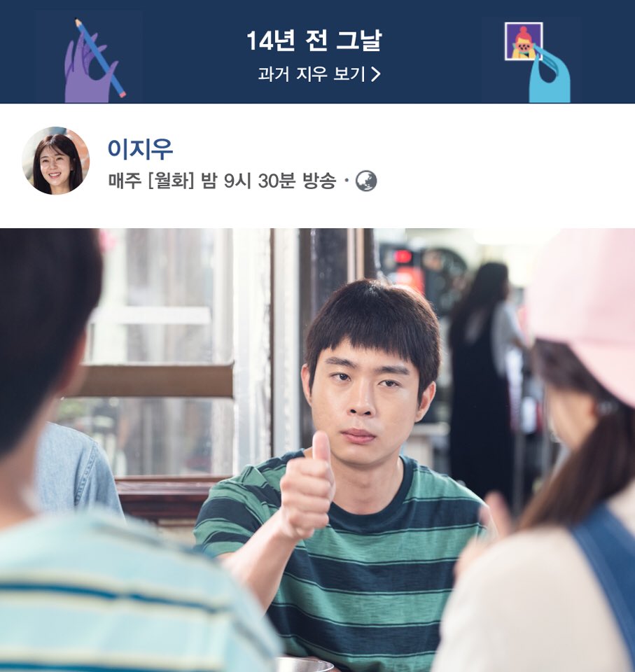 👍🏻'쌍 엄지 척' 유발한 #짚불_꼼장어 먹팁! 내일 밤 식샤도 맛과 재미 폭발이지우! #월화드라마 #식샤를합시다3:비긴즈 #윤두준 #백진희 #이주우...