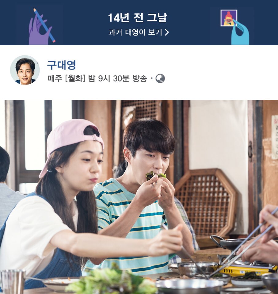 👍🏻'쌍 엄지 척' 유발한 #짚불_꼼장어 먹팁! 내일 밤 식샤도 맛과 재미 폭발이지우! #월화드라마 #식샤를합시다3:비긴즈 #윤두준 #백진희 #이주우...