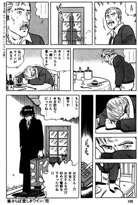 あ太郎 Choice4649 18年07月 Twilog あ太郎 Choice4649 18年07月 Twilog