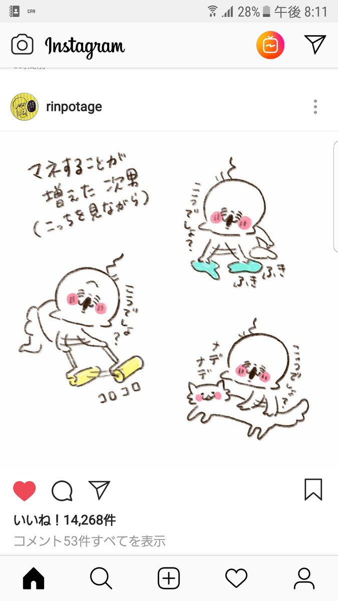 学研南箕輪教室 指導者 このイラストかわいい インスタよりrinpotageさん こういうのを見ると 子どもは親の鏡なんだなと改めて思います 良くも悪くも 親の全てを見てますからね 等身大の自分 あ なるほどなと わが子を見ると 学研南箕輪教室 指導者 このイラストかわいい インスタよりrinpotageさん こういうのを見ると 子どもは親の鏡なんだなと改めて思います 良くも悪くも 親の全てを見てますからね 等身大の自分 あ なるほどなと わが子を見ると