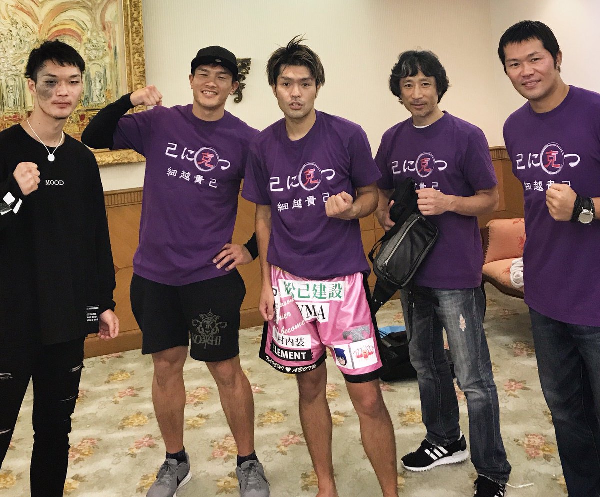 kohigym's tweet photo. ”細越貴己選手、1RKOでウェルター級王座獲得！✊”
#TRIBELATE #キックボクシング #細越貴己 #小比類巻道場 #EXARES #TOPDIAMOND https://t.co/0Xhd0QETCM