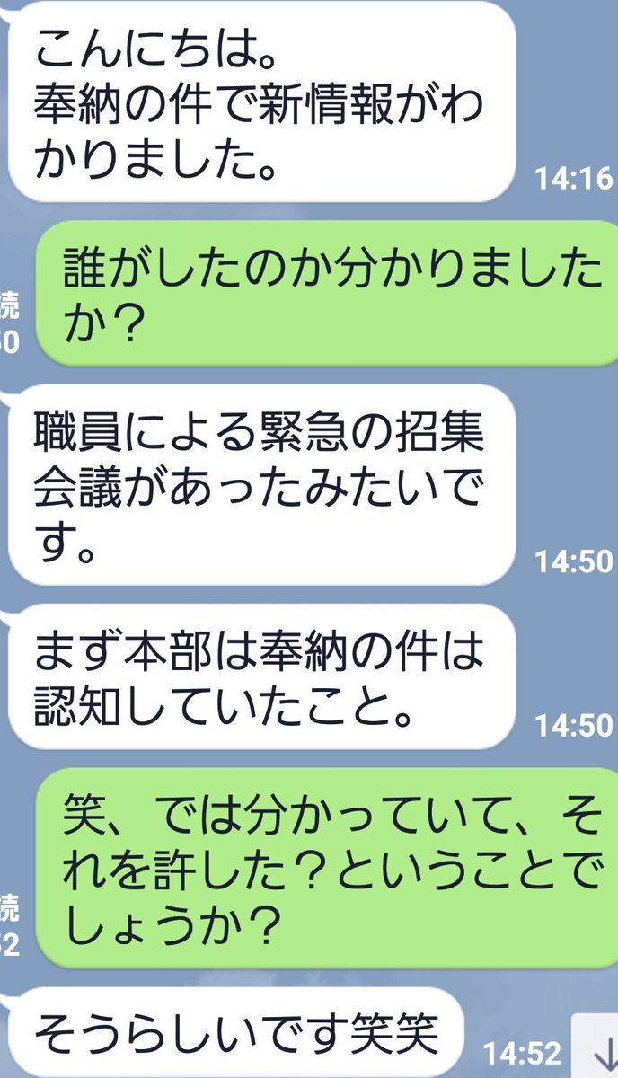 御霊祭り 御霊祭り