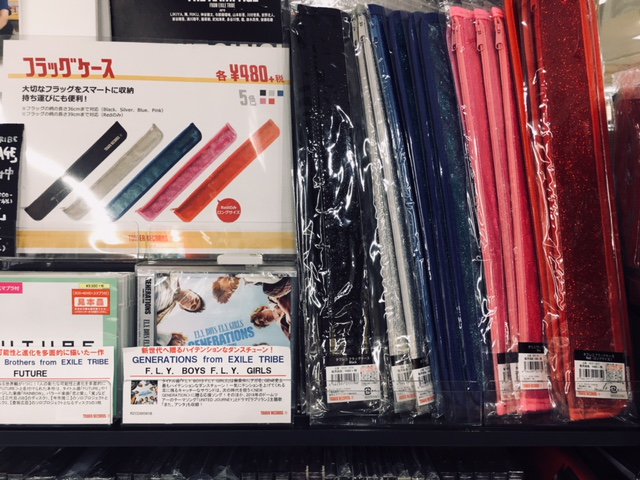 タワーレコード那覇リウボウ店 A Twitter Ldh Ldhファン必見 グッズのフラッグ収納に便利な 推し活グッズが登場 Exile 三代目 Generations Egirls そしてタワナハ激推しの Therampage などなど フラッグがヨレたり 汚れたりするのを防げる