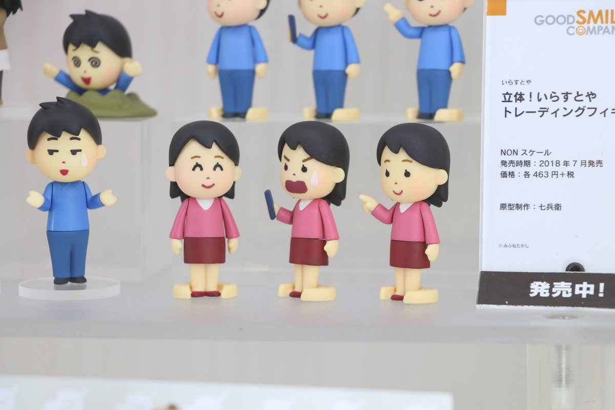 ニコニコニュース Pa Twitter 輝夜月 艦これ いらすとや ワンダーフェスティバル18 夏 に集結したフィギュア写真を一挙公開 随時更新 ワンダーフェスティバル ワンフェス Wf18s ワンフェス18夏 T Co 5yjurmdal6 T Co Q4tel8tmba