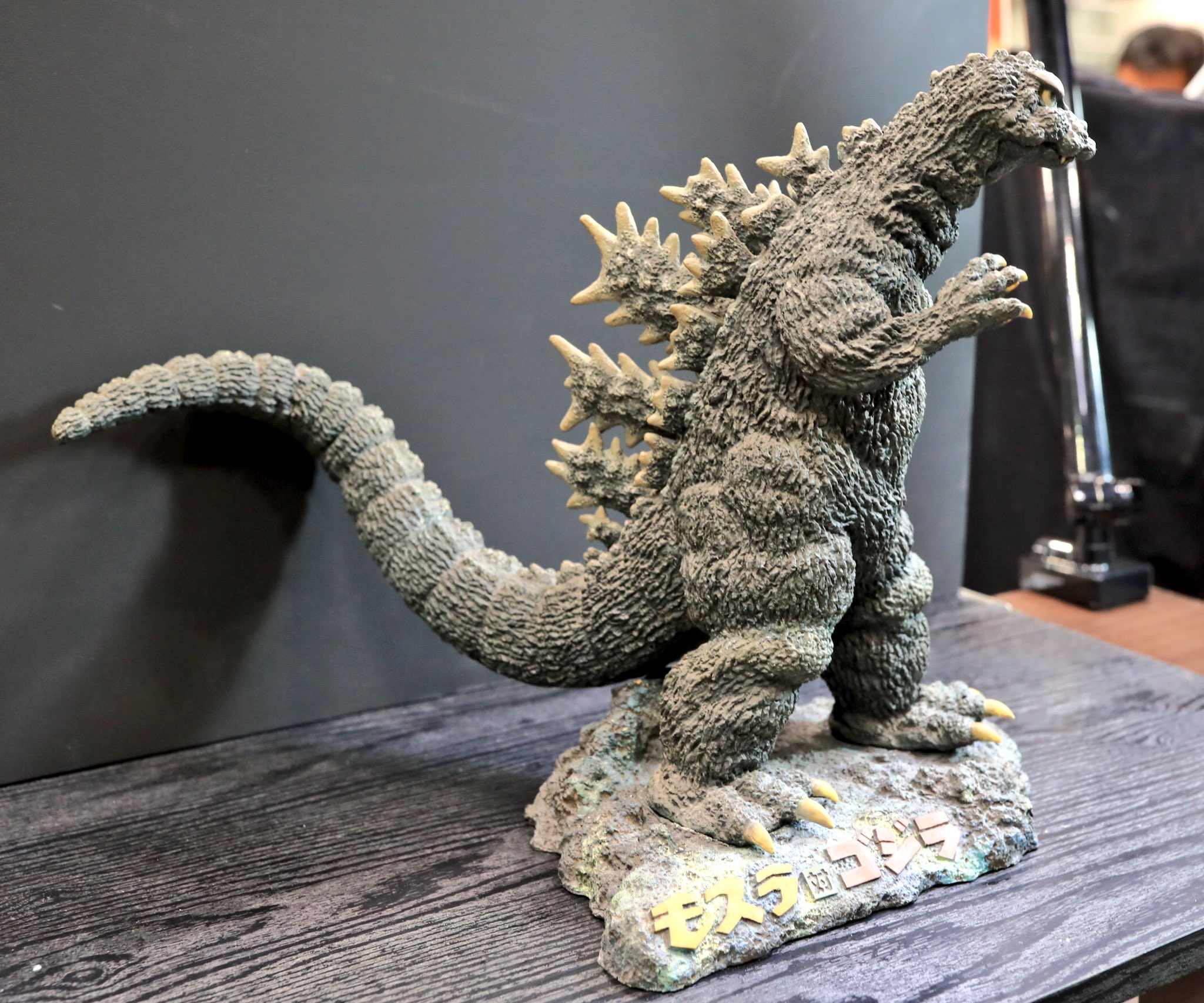 酒井ゆうじ造型工房 15cmバトゴジ : モデラーのようです