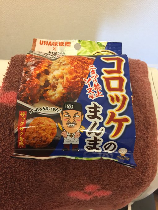 2018年07月 Yuu Media Town Blog Archives
