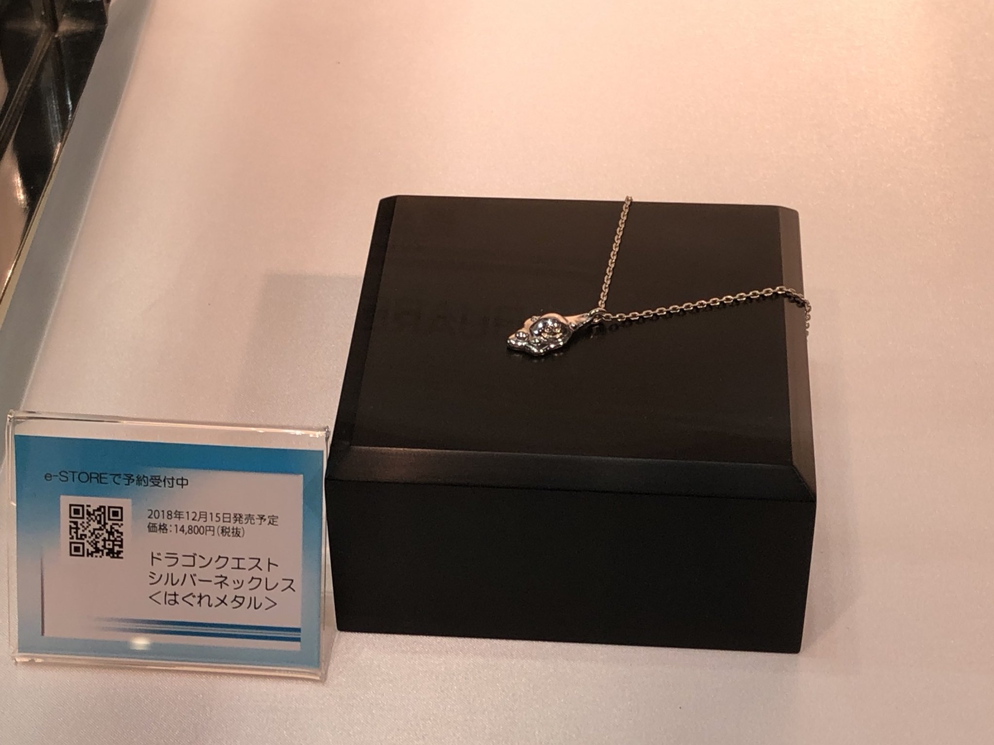 SQUARE ENIX Official Goods on X: 