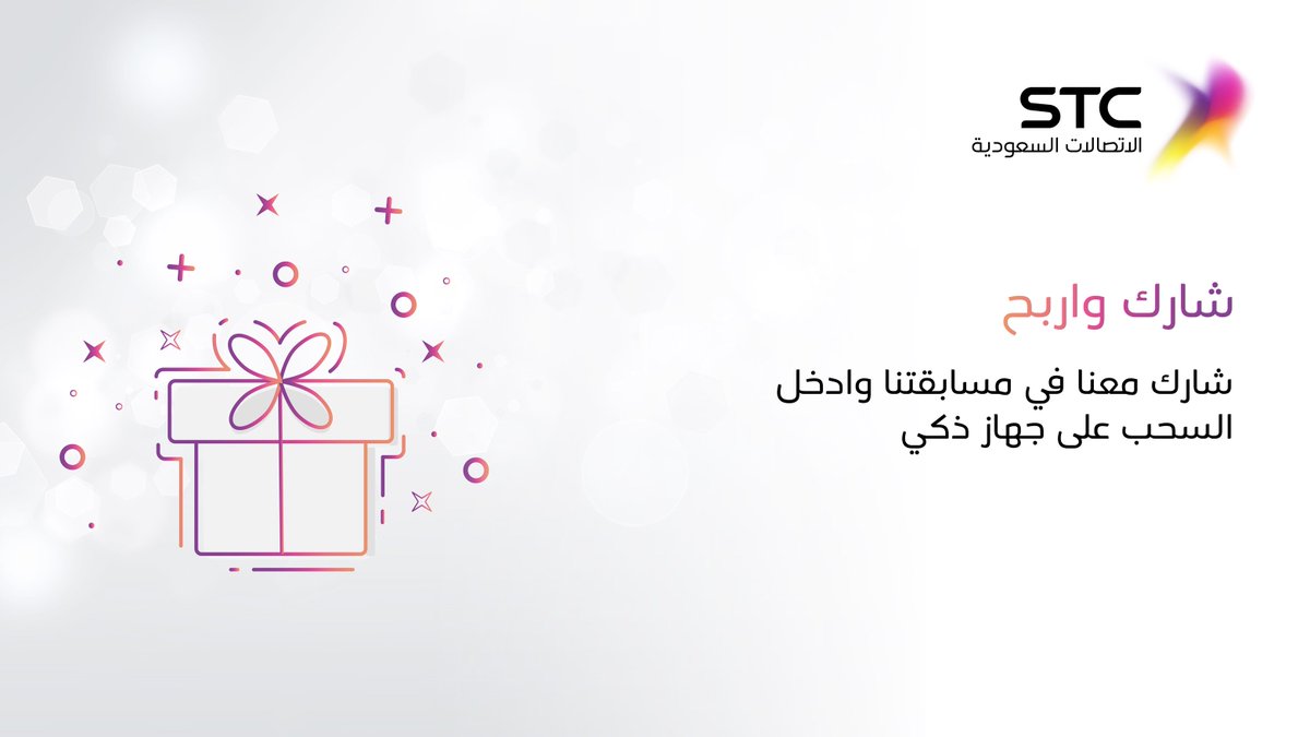 stc_ksa's tweet photo. ودّك بجهاز 🍎8⃣؟
1⃣فولو
2⃣ريتويت
وادخل السحب عليه 🎁 https://t.co/CF2k3OT3YW