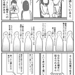 相手に不満を伝える時は？要望と妥協案を出すのがいいかも!