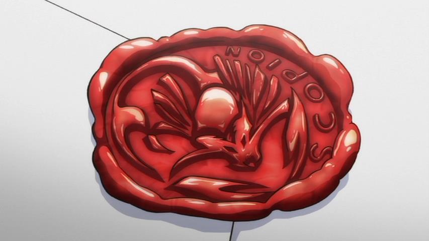 ルパンは今も燃えているか