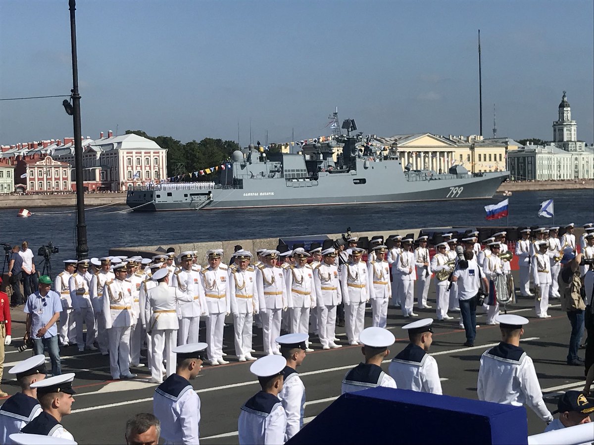 Военно-морской флот