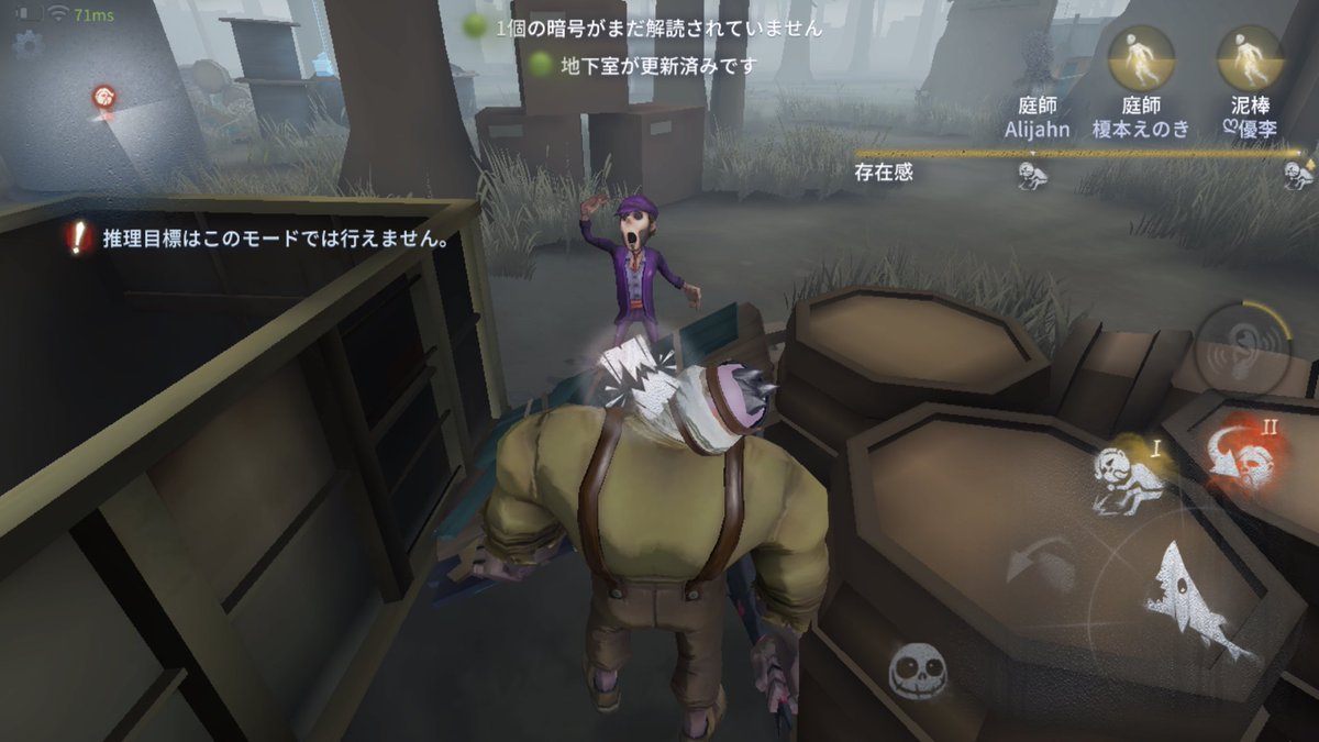 さータロス على تويتر 家族 弟の友達で第5人格ハマってるんやけど チェイス得意な末っ子の泥棒の時の煽りがほんまにうざいｗ