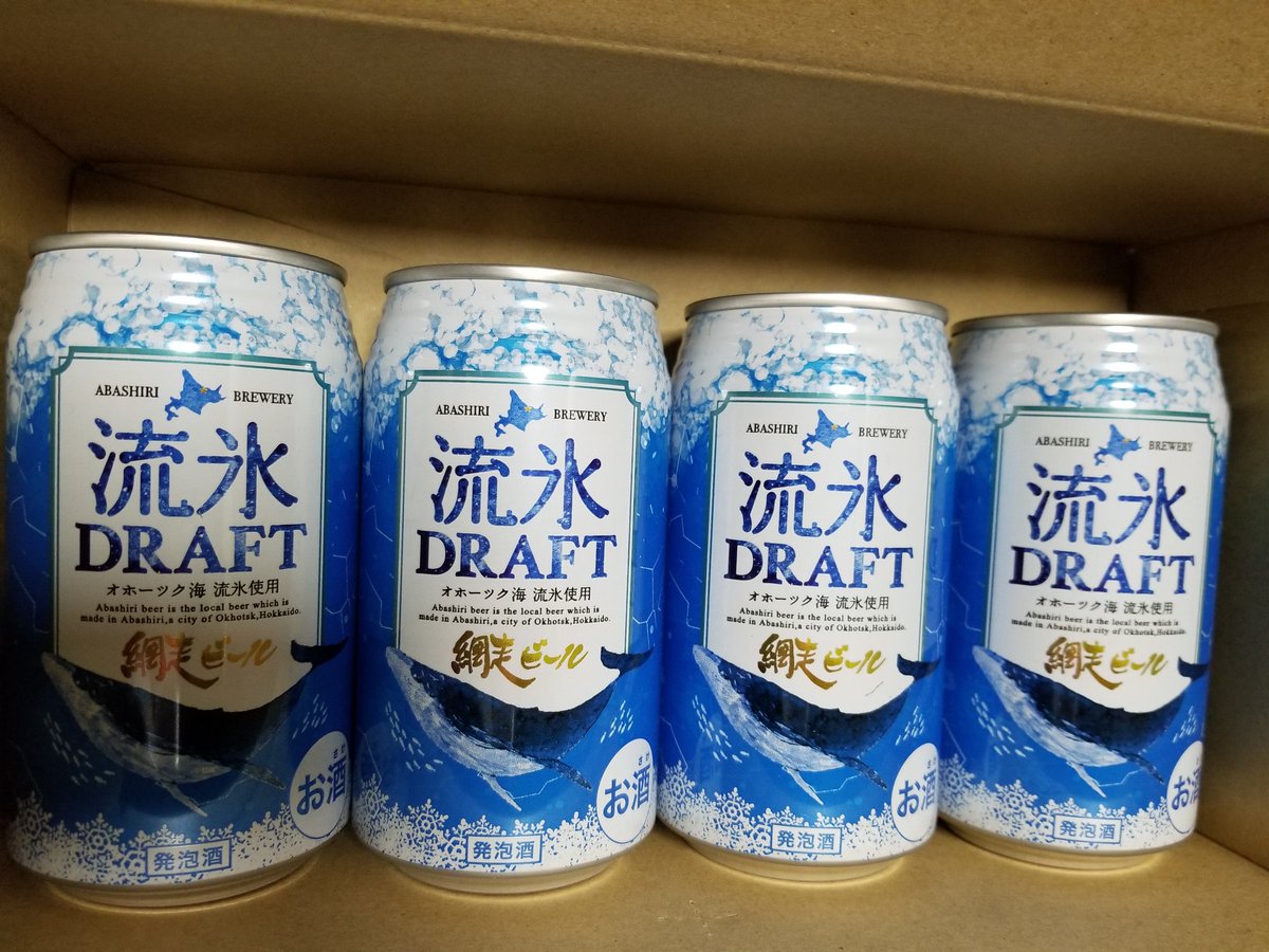 kdwsp's tweet photo. 【KDWSP 20th Monthly Support】 July Support
流氷ドラフトがカピョンの青空にピッタリ！素敵な景色と一緒に上げてくれてありがとうございます✨ https://t.co/XZkKZcLN86