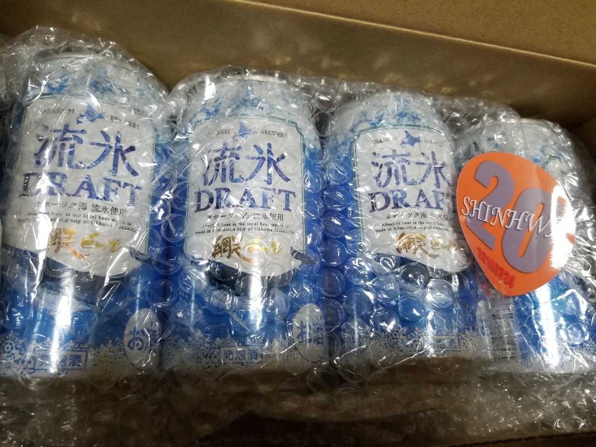 kdwsp's tweet photo. 【KDWSP 20th Monthly Support】 July Support
流氷ドラフトがカピョンの青空にピッタリ！素敵な景色と一緒に上げてくれてありがとうございます✨ https://t.co/XZkKZcLN86