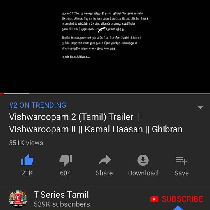 8kradiotamil's tweet photo. Trailer 2 of #Vishwaroopam2 is now trending #2 on YouTube!

#VR2Trailer2 @ikamalhaasan @RKFI @Aascars @diamondbabu4 https://t.co/hqvixYMocO