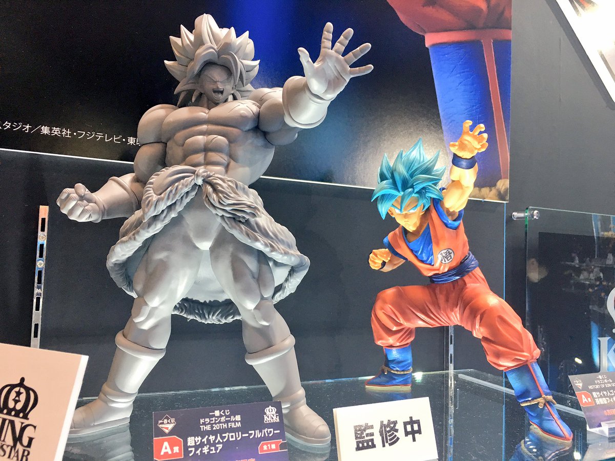 ドラゴンボール新作フィギュア情報 其之三十九 京のtwilight